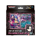 Pokémon Scarlet & Violet: Starter Set ex Marnie's Morpeko & Grimmsnarl ex (Japansk)
