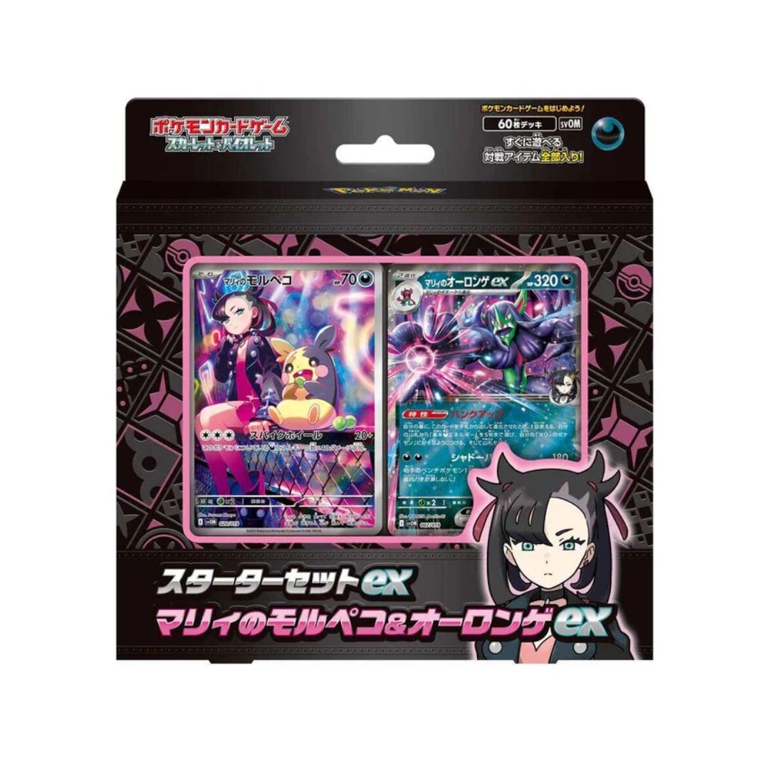 Pokémon Scarlet & Violet: Starter Set ex Marnie's Morpeko & Grimmsnarl ex (Japansk)