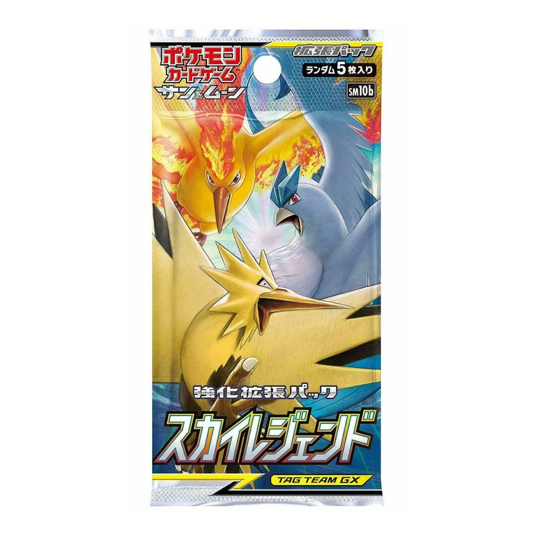 Pokémon Sun & Moon: Sky Legend Booster Pack (Japansk)