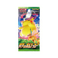 Pokémon Sword & Shield: Astonishing Volt Tackle Booster Pack (Japansk)