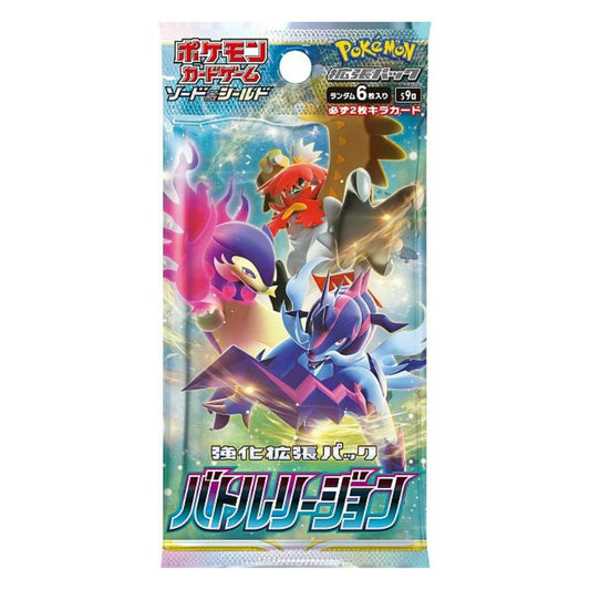 Pokémon Sword & Shield: Battle Region japanskt Booster Pack