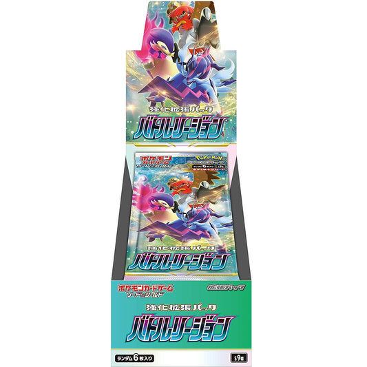 Pokémon Sword & Shield: Battle Region Booster Box