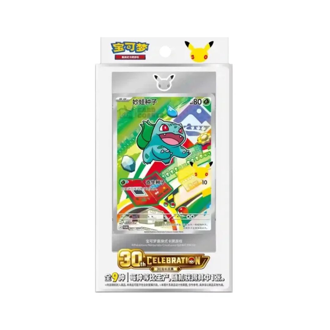 Pokémon TCG: 30th Anniversary First Partner Card Set (Kinesisk)
