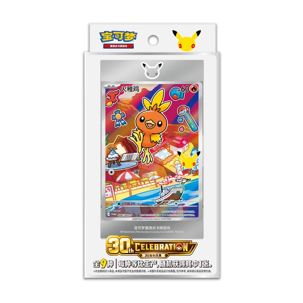 Pikachu AR - 173/165 - Pokemon Scarlet & Violet: 151 (sv2a