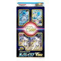 Pokémon Kort Scarlet & Violet: Special Card Set Glaceon VSTAR (Japansk)