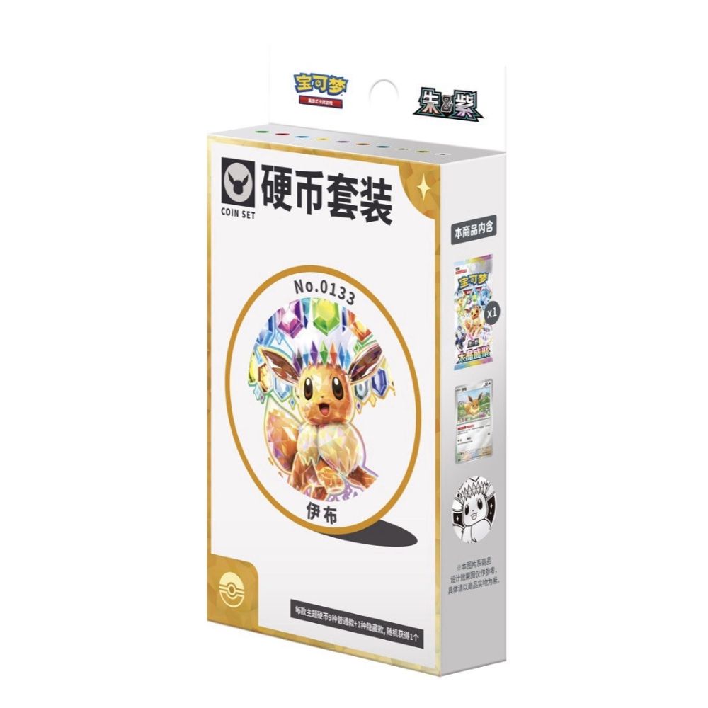 Pokémon TCG: Terastal Coin Set - CSV9.5C (Kinesisk) - Assorted