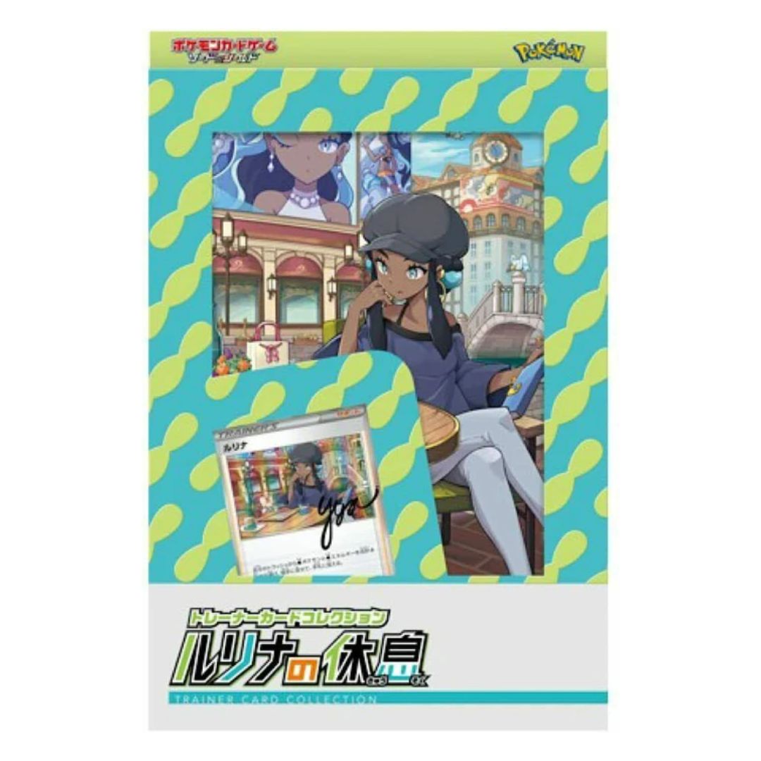 Pokemon TCG: Trainer Card Collection - Nessa's Holiday (Japanese)