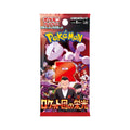 Pokémon Scarlet & Violet The Glory of Team Rocket japansk booster pack med 5 Pokémonkort