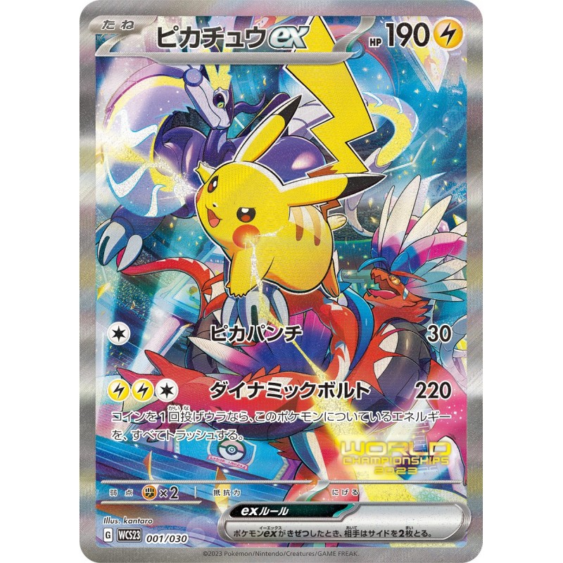 Japanskt Pikachu Pokemonkort ifrån WC 2023 Yokohama