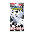Pokémon Scarlet & Violet: White Flare Booster Pack (Japansk)