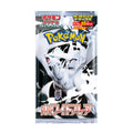 Pokémon Scarlet & Violet: White Flare Deluxe Booster Pack (Japansk)