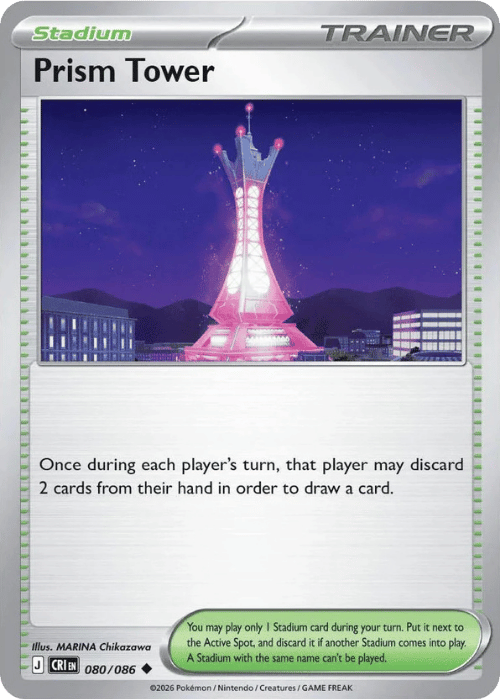 Prism Tower