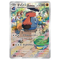 Probopass AR 076/066 - Pokemon Card Japanese SV5a Crimson Haze, Art Rare Full Art Holo
