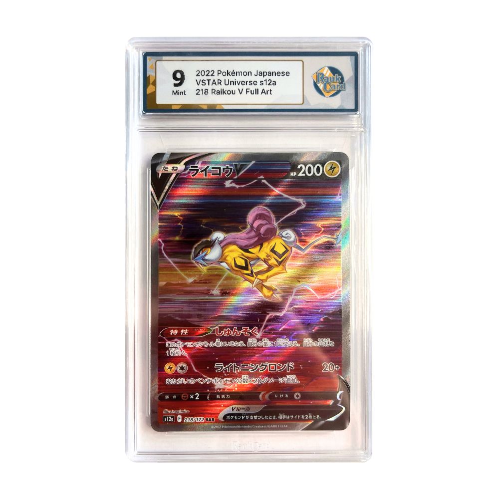 RaukCard Mint 9 Raikou SAR 218/172 Pokemon VSTAR Universe kort