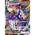 Rapid Strike Urshifu VMAX - s8b #095/184 japanskt pokemon kort