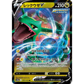 Rayquaza V - s12a #107/172 japanskt pokemon kort