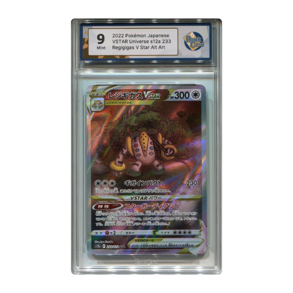 Regigigas VSTAR 233/172 RaukCard 9 graderat pokemon kort