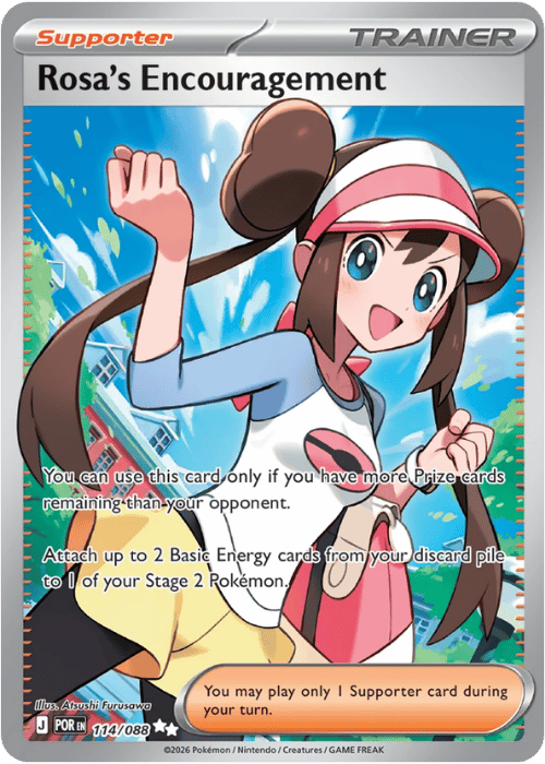 Rosa's Encouragement