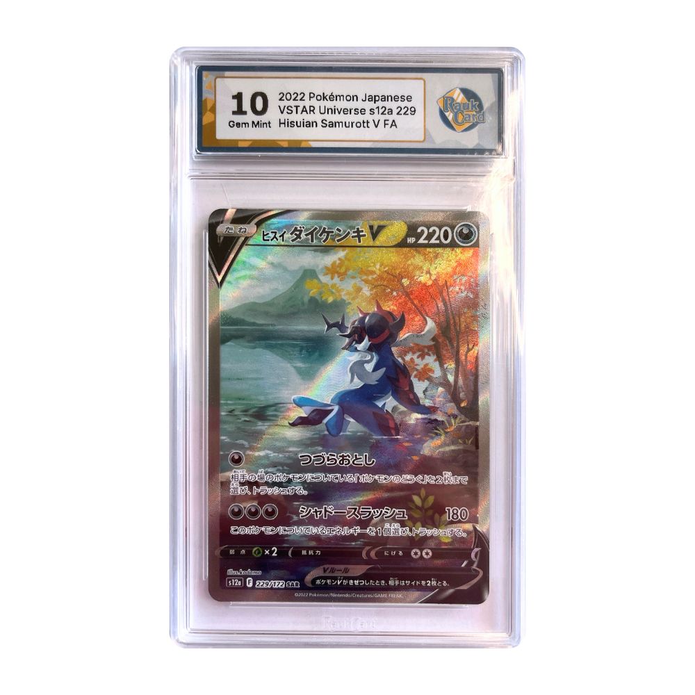 Samurott V 229/172 Vstar Universe RaukCard 10 pokemon kort