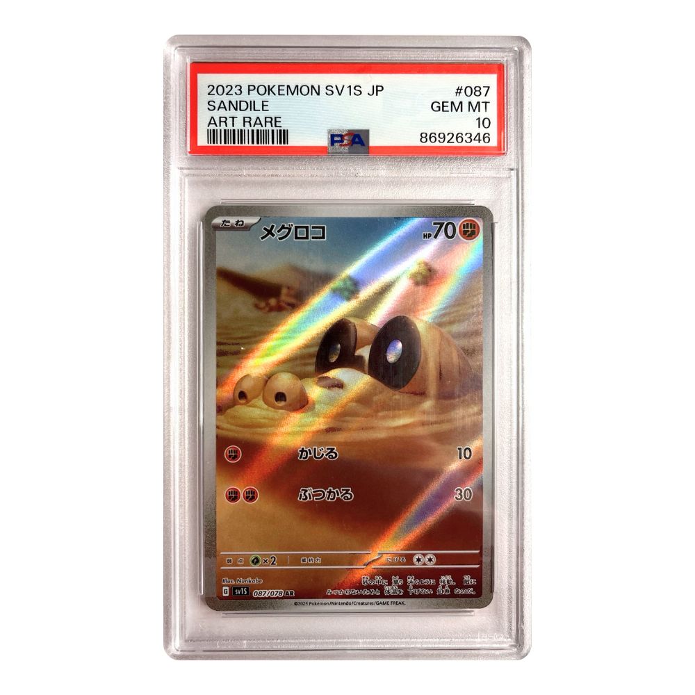 PSA Gem Mint 10 Sandile AR kort från Pokemon Scarlet ex