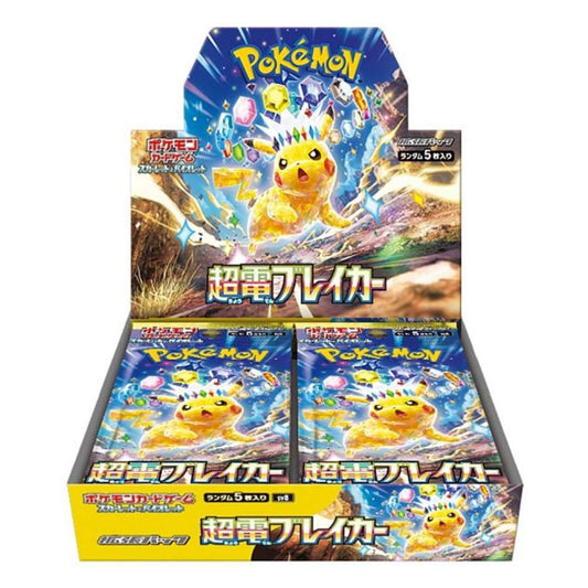 Pokémon Scarlet & Violet Super Electric Breaker japansk booster box  med hundratals Pokémonkort