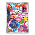 Scorbunny - 123/M-P - Pokémon: Promo (promo)