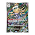 Shedinja AR 072/063 pokemon kort från Mega Symphonia