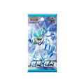 Sword & Shield Silver Lance Booster pack med koreanska Pokemon kort