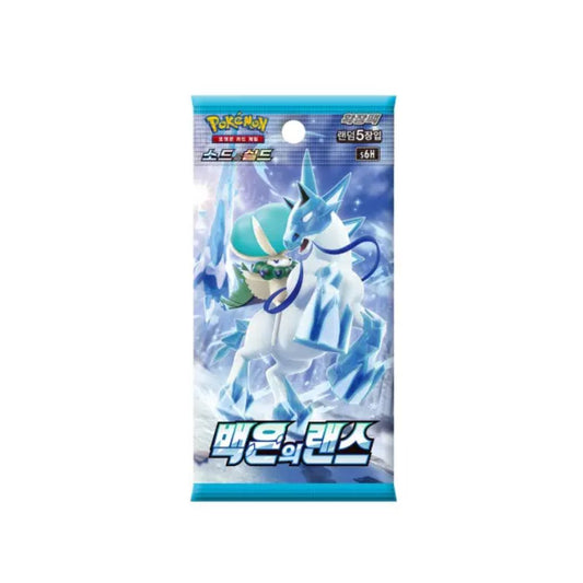 Sword & Shield Silver Lance Booster pack med koreanska Pokemon kort