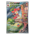 Simisear AR - 100/086 - Pokémon kort Scarlet & Violet: White Flare (sv11W)