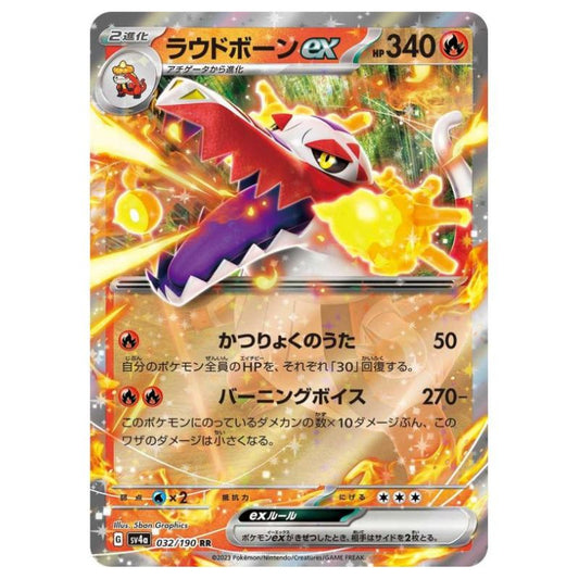 Skeledirge ex - sv4a #032/190 japanskt Shiny Treasure ex Pokemon kort