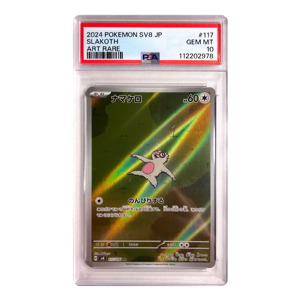 PSA Gem Mint 10 Slakoth AR Pokemon kort
