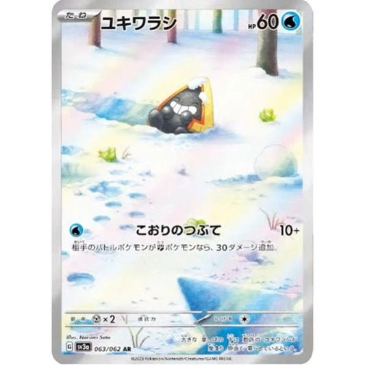 Snorunt Illustration Rare - sv3a #063/062 japanskt Pokemon kort