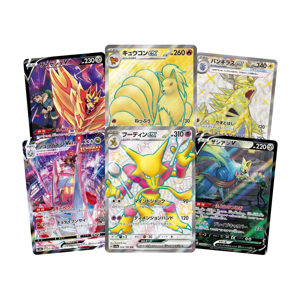 Japanska SR, SSR och CSR Pokemon bulk kort