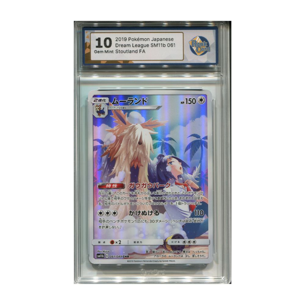 Stoutland CHR 061/049 RaukCard 10 graderat pokemon kort