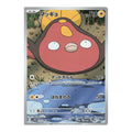 Stunfisk AR - 115/086 - Pokémon kort Scarlet & Violet: White Flare (sv11W)