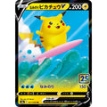 Surfing Pikachu V - s8a #021/028 japanskt Pokemon kort