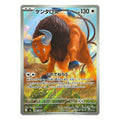 Tauros AR - 094/083 japanskt Pokemon kort