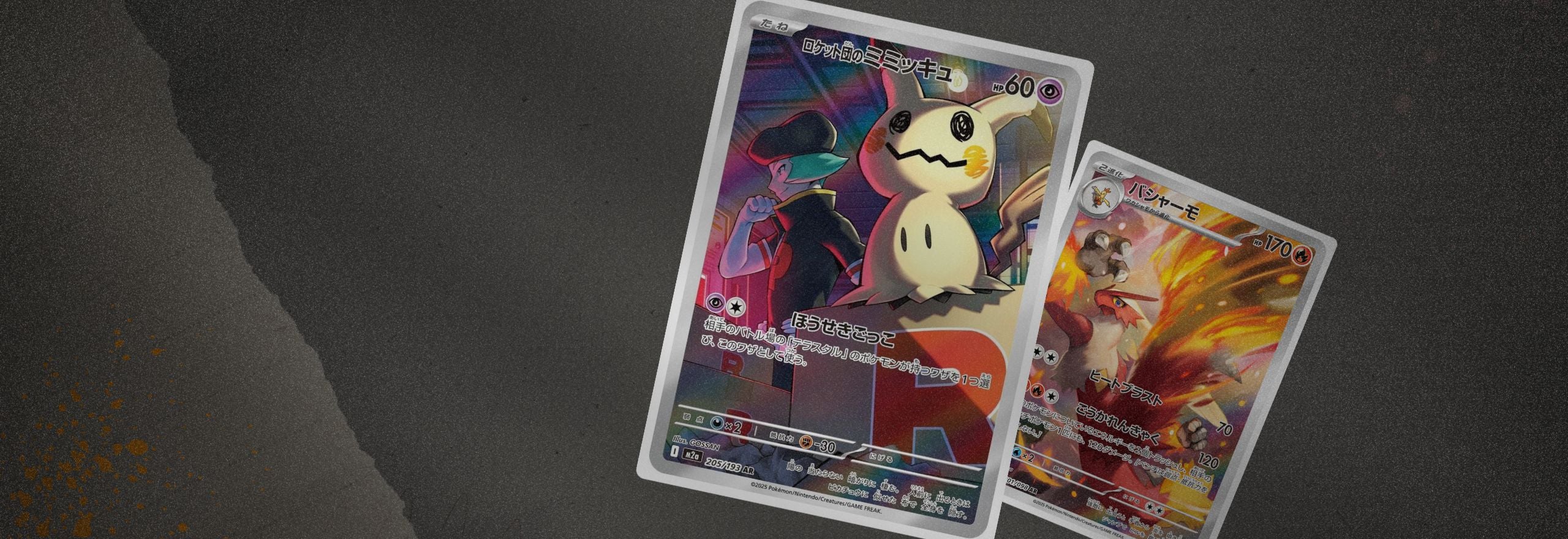 Tcgstore.se - Pokmon & trading cards online Tcgstore.se - Pokmon & trading cards online