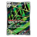 Team Rocket's Spidops AR - 099/098 sv10 japanskt Pokemon kort