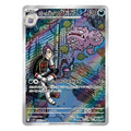 Team Rocket's Weezing AR 105/098 japanskt Pokemon kort