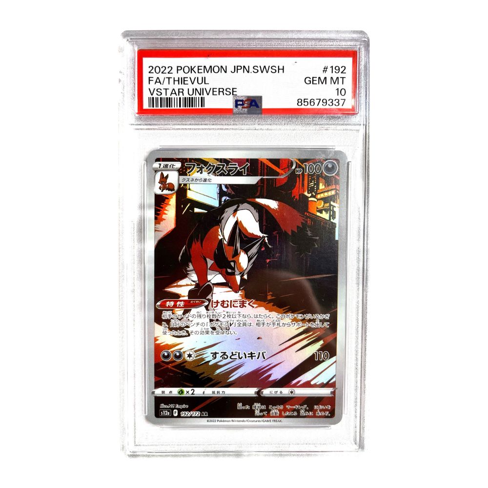 PSA Gem Mint 10 graderat kort - Thievul Art Rare från Pokemon VSTAR Universe