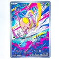 Toedscool Alternate Art - SV1v #080/078 - Pokémon Scarlet & Violet: Violet ex
