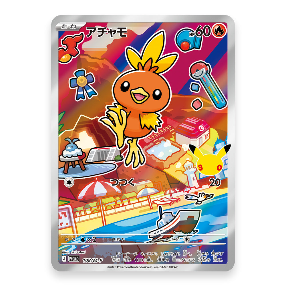 Torchic - 108/M-P - Pokémon: Promo (promo)