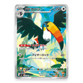 Toucannon AR - 092/081 - Pokémon: Abyss Eye (m5)