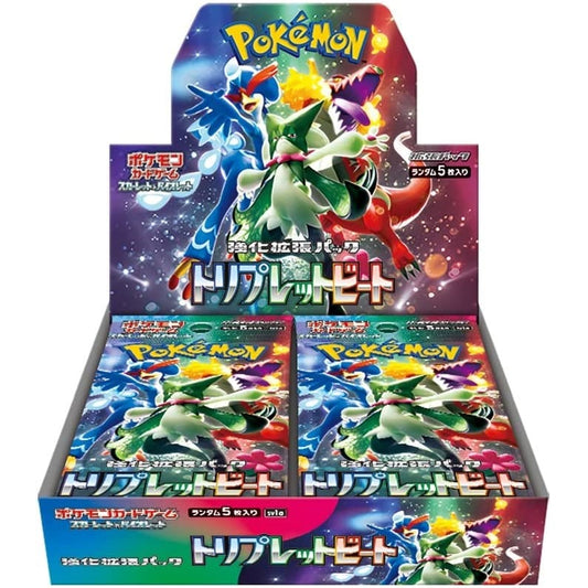 Pokémon Scarlet & Violet: Triplet Beat Booster Box