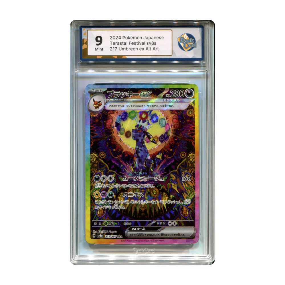 Umbreon ex - #217 RaukCard 9 - Pokémon Scarlet & Violet: Terastal Festival (sv8a)