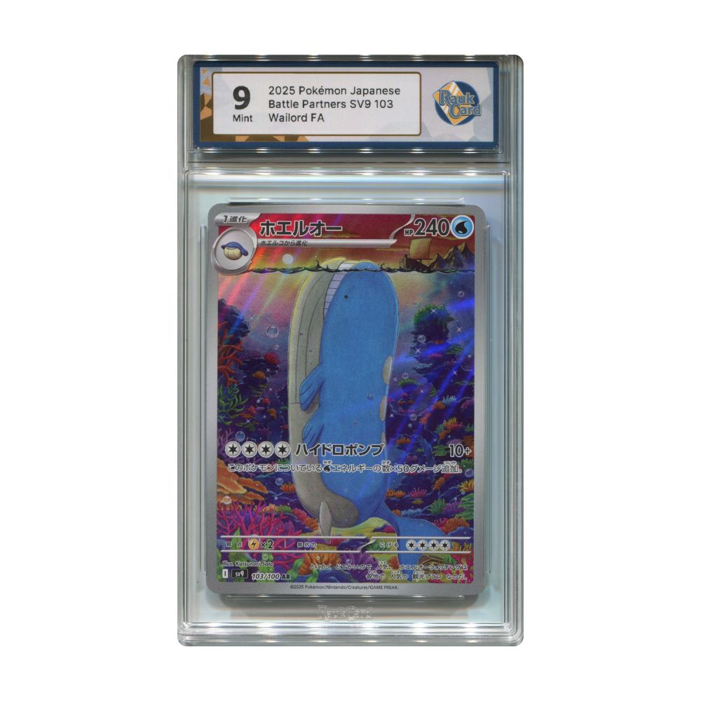 Wailord AR 103/100 RaukCard 9 graderat Pokemonkort