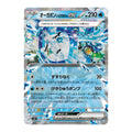 Wellspring Mask Ogerpon ex - 038/101 japanskt pokemon kort