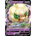 Whimsicott V - s9 #049/100 japanskt pokemon kort